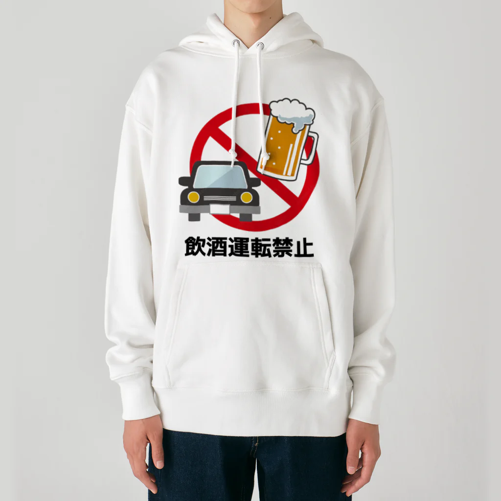 TuZiの飲酒運転禁止 Heavyweight Hoodie