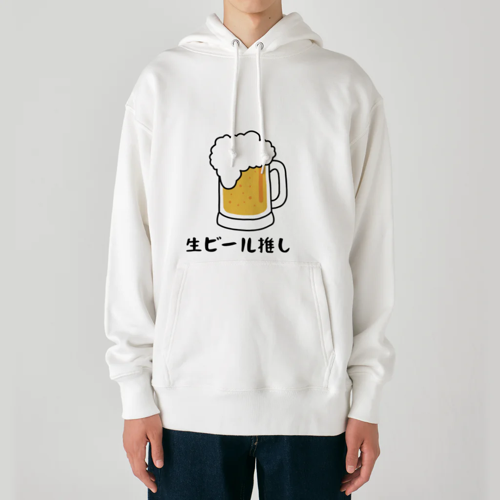 GEKIの生ビール推し Heavyweight Hoodie