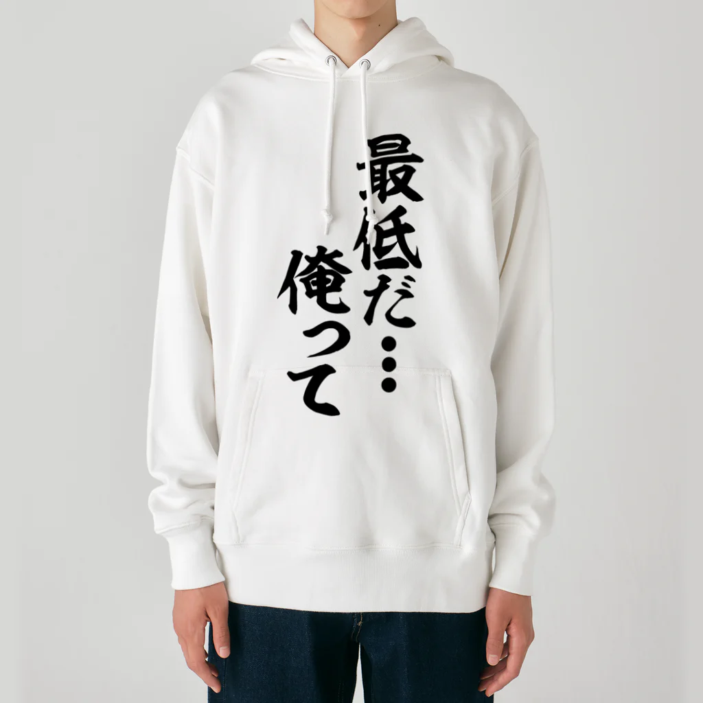偏芯パワーペンチ(黒金) フジ矢 強力ペンチ 【通販モノタロウ】