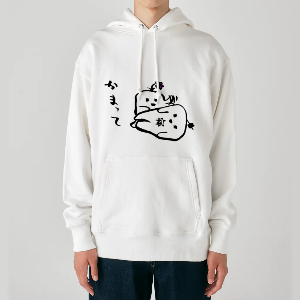 ぱじ山ねまきのかまって Heavyweight Hoodie