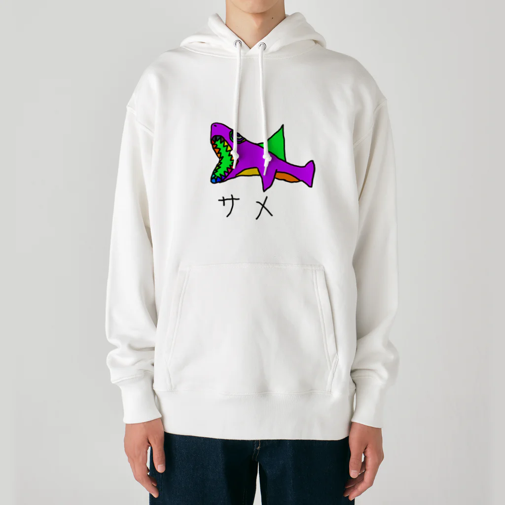 しげやすの絵のサメの絵 Heavyweight Hoodie