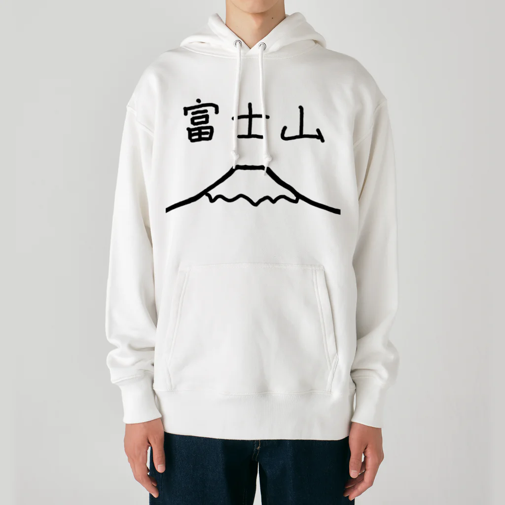 脂身通信Ｚの富士山 Heavyweight Hoodie