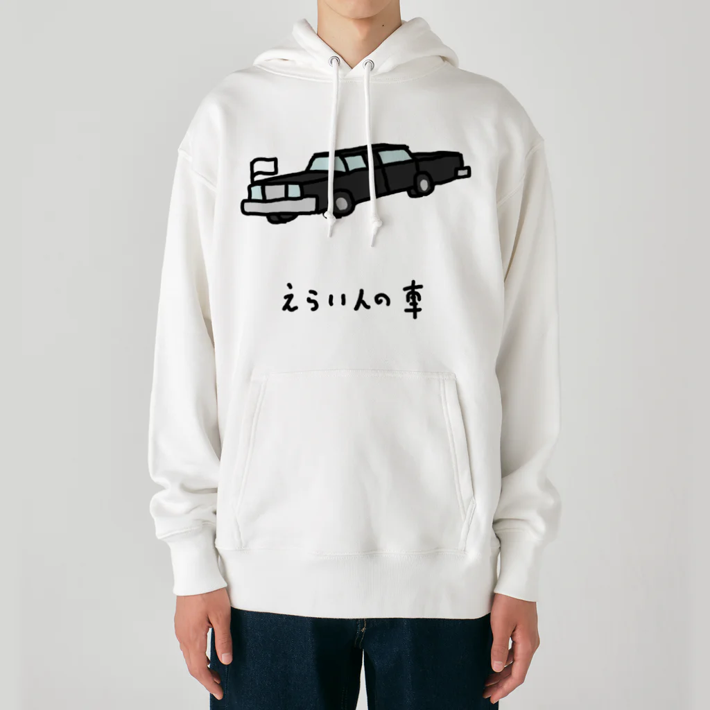 脂身通信Ｚのえらい人の車 Heavyweight Hoodie