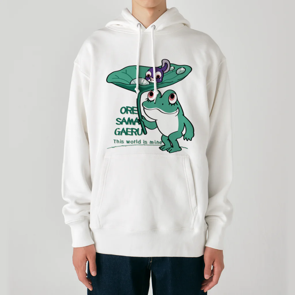 イラスト MONYAAT のオレサマガエル Heavyweight Hoodie