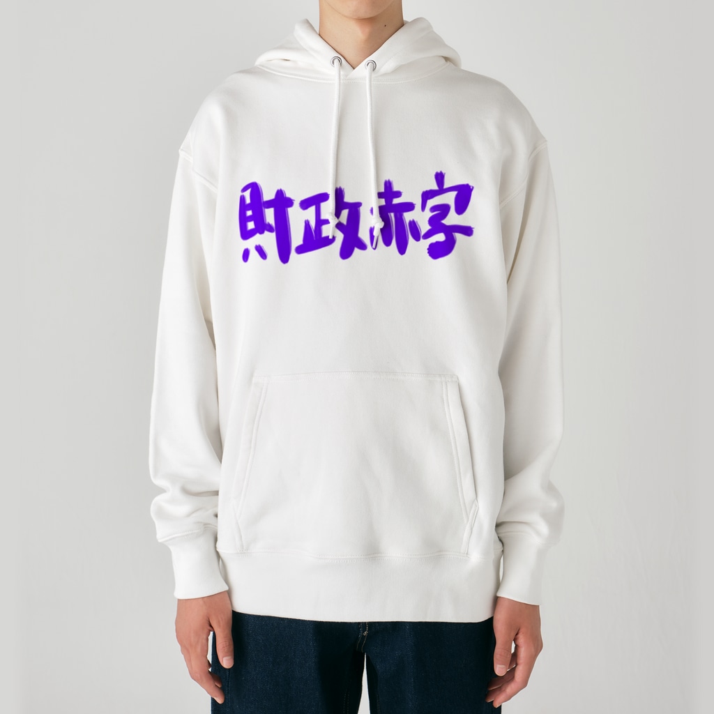 AkironBoy's_Shopの異世界　財政赤字　Part-1 Heavyweight Hoodie