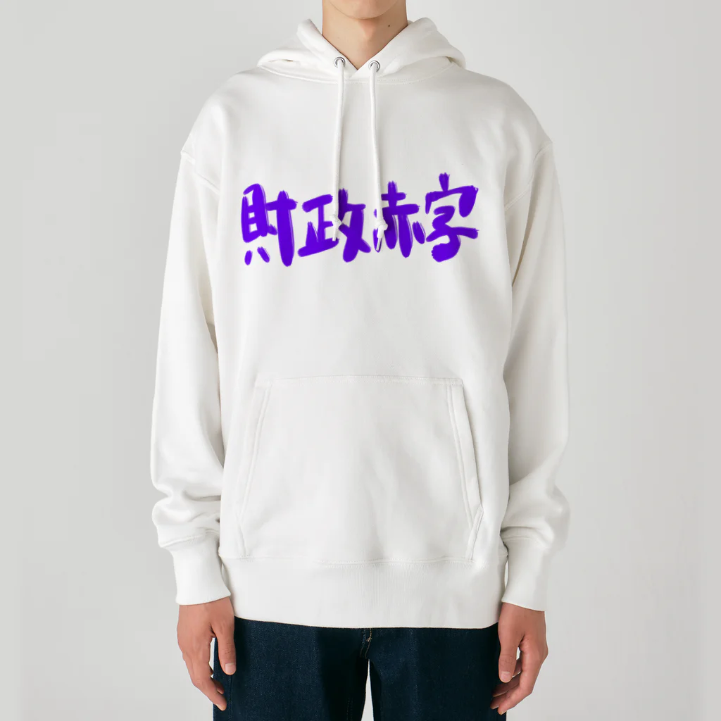 AkironBoy's_Shopの異世界　財政赤字　Part-1 Heavyweight Hoodie