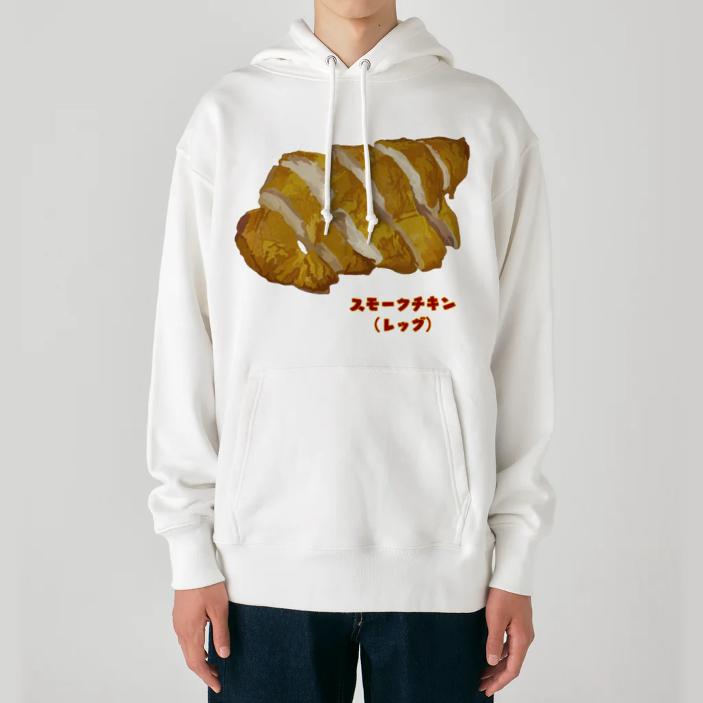 脂身通信Ｚのスモークチキン(レッグ） Heavyweight Hoodie