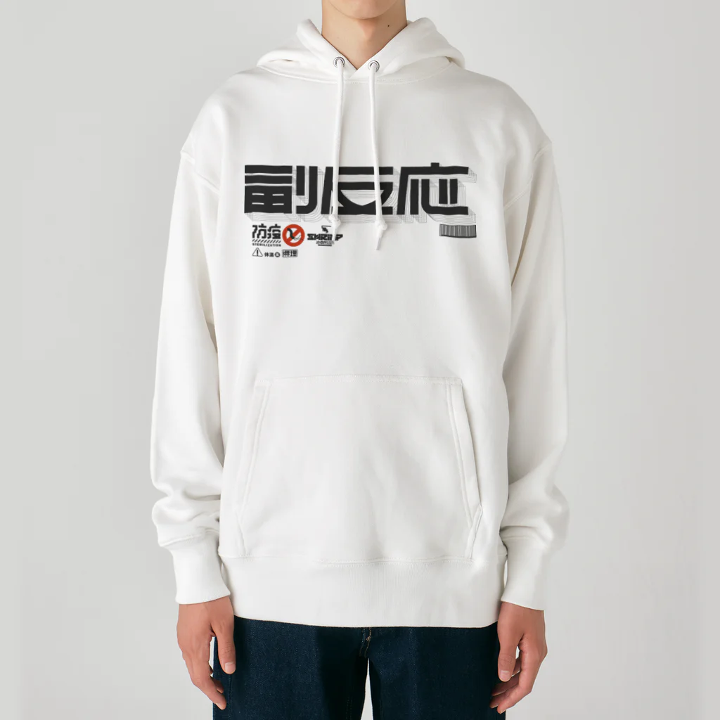 SHRIMPのおみせの副反応 Heavyweight Hoodie