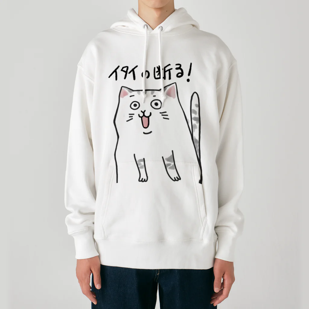 ~　羽 沙 妓 堂　~のイタイの断る！ネコ Heavyweight Hoodie