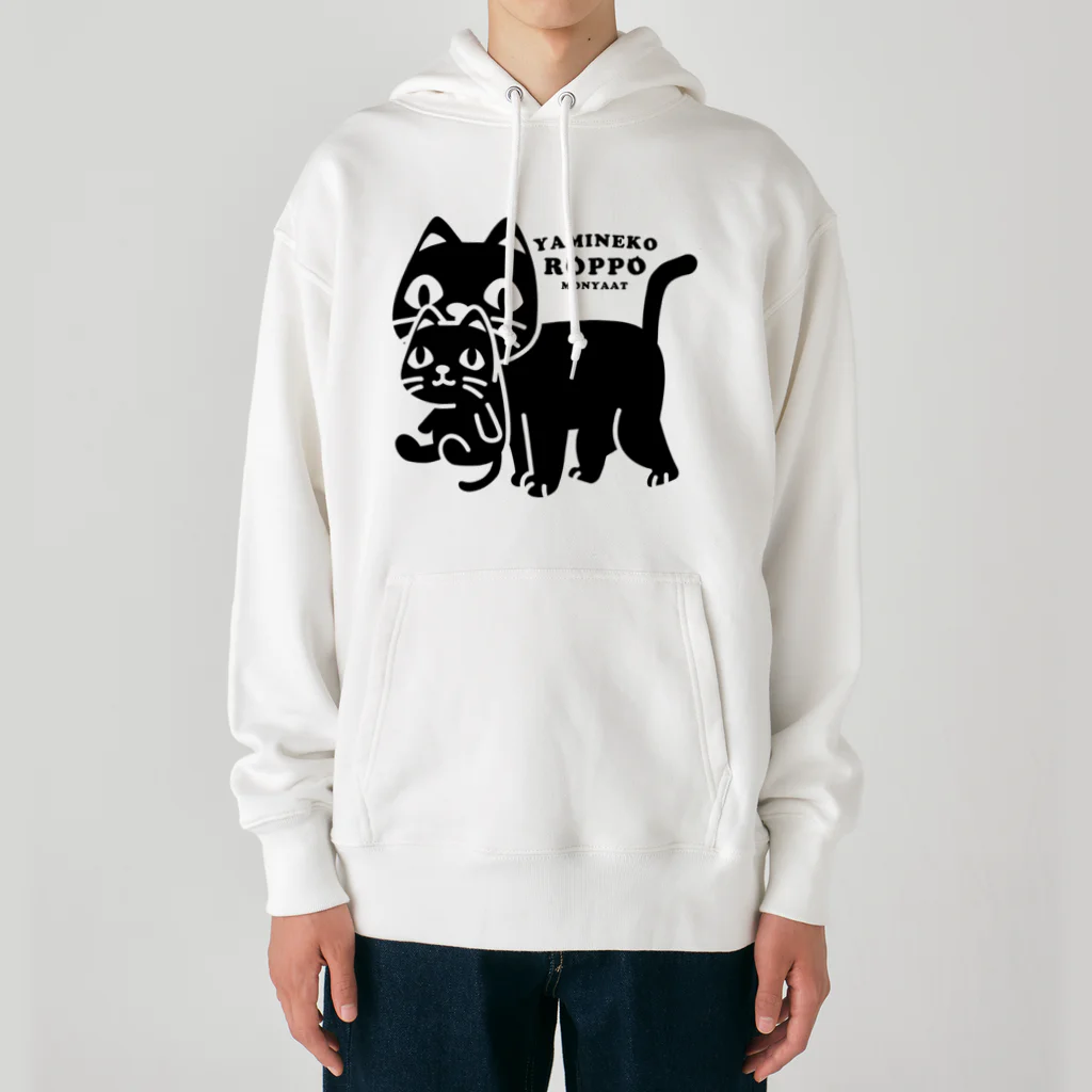 イラスト MONYAAT のやみねこ、ろっぽ Heavyweight Hoodie