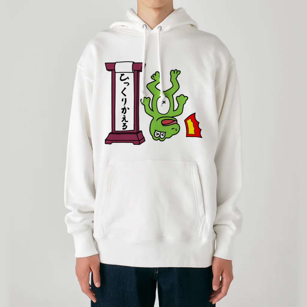 生物＝ケモノのヲ店のひっくりかえる Heavyweight Hoodie