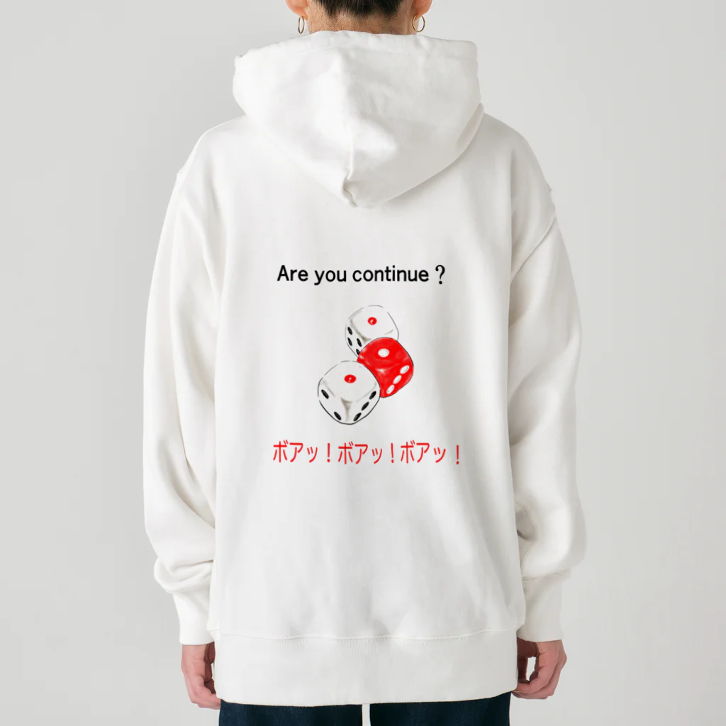 ドルドルショップのJe vous aime JULIEN Heavyweight Hoodie