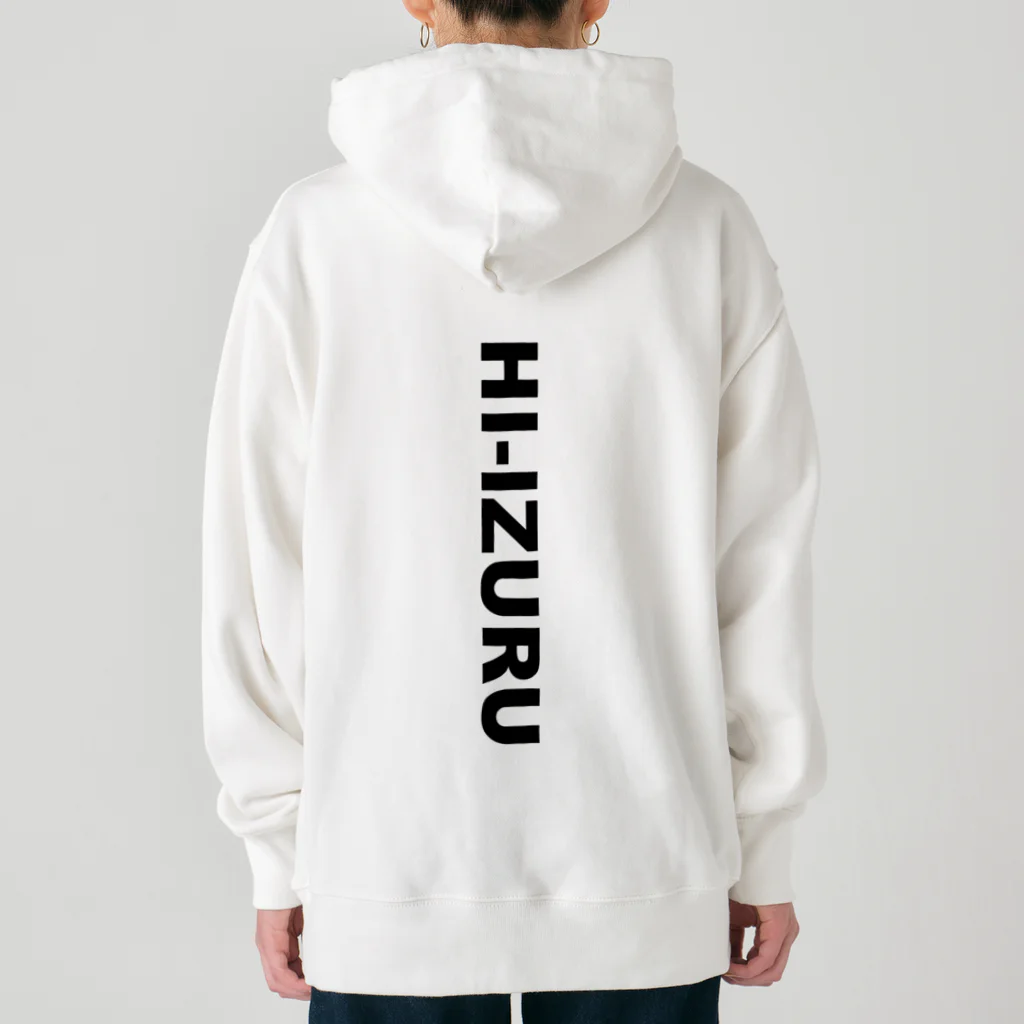 HI-IZURUのいずる丸　うしろにHI-IZURU（黒文字・縦）ヘビーウェイトパーカー（淡色仕様） Heavyweight Hoodie