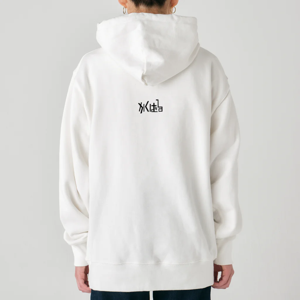 生物＝ケモノのヲ店の『かくばる』メリーゴーランド Heavyweight Hoodie