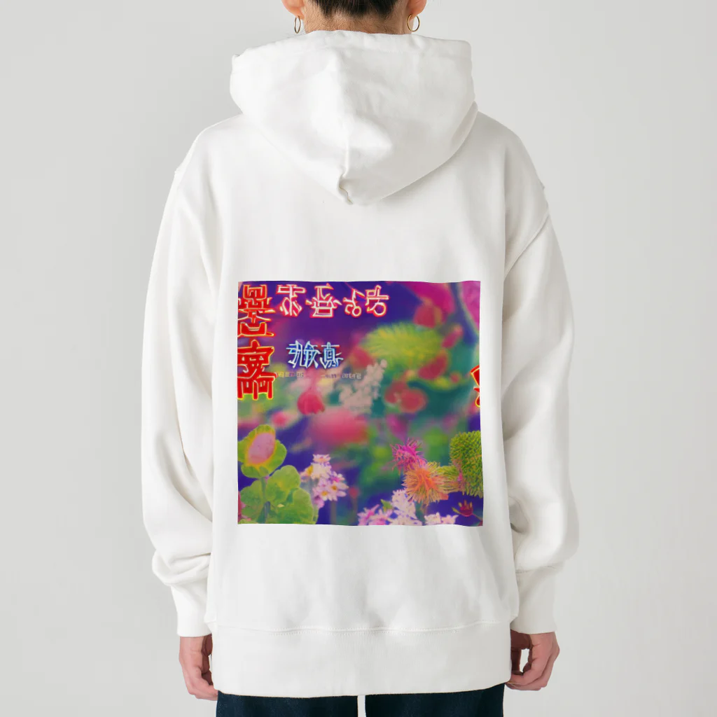 怪しいお店の仮想脳 文字化ケ 中華 Heavyweight Hoodie