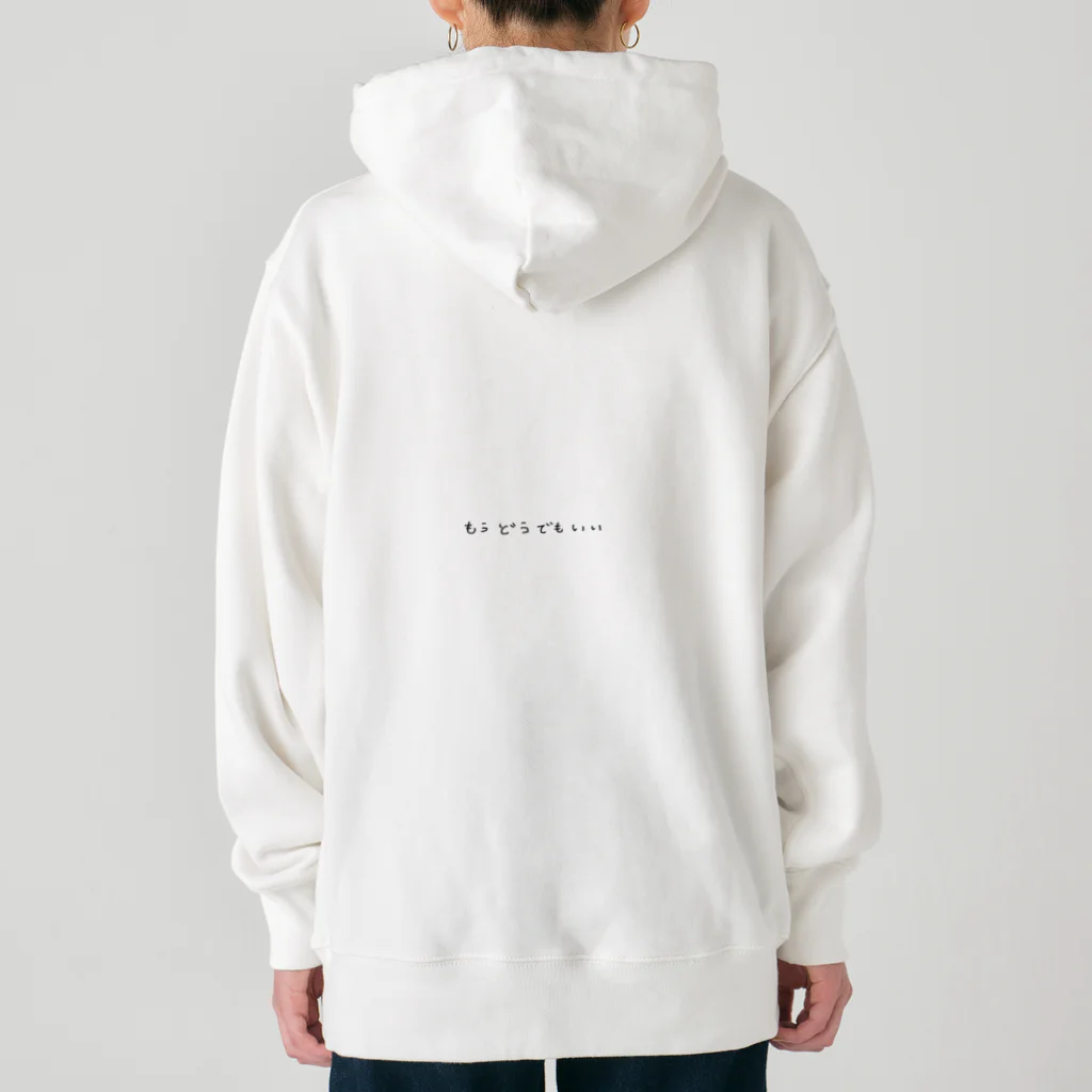 やる気なしピープルのやる気なしピープル　どん底version Heavyweight Hoodie