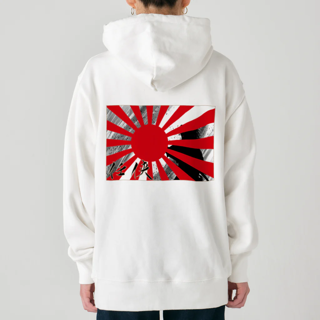 タイちゃんの任侠旭日旗 Heavyweight Hoodie