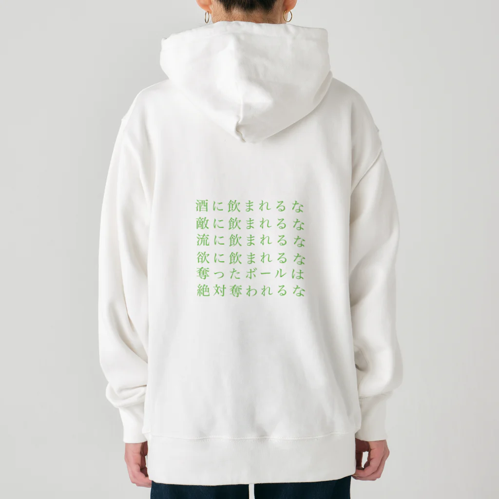 みんなを笑顔にしたいTシャツの2023へtkd Heavyweight Hoodie