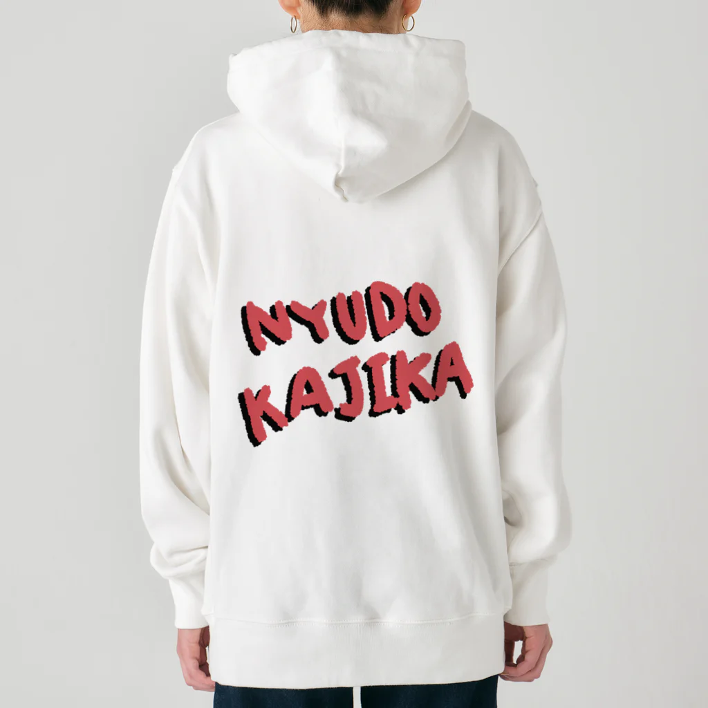 あやぺんの裏表プリントにゅうどうかじか Heavyweight Hoodie