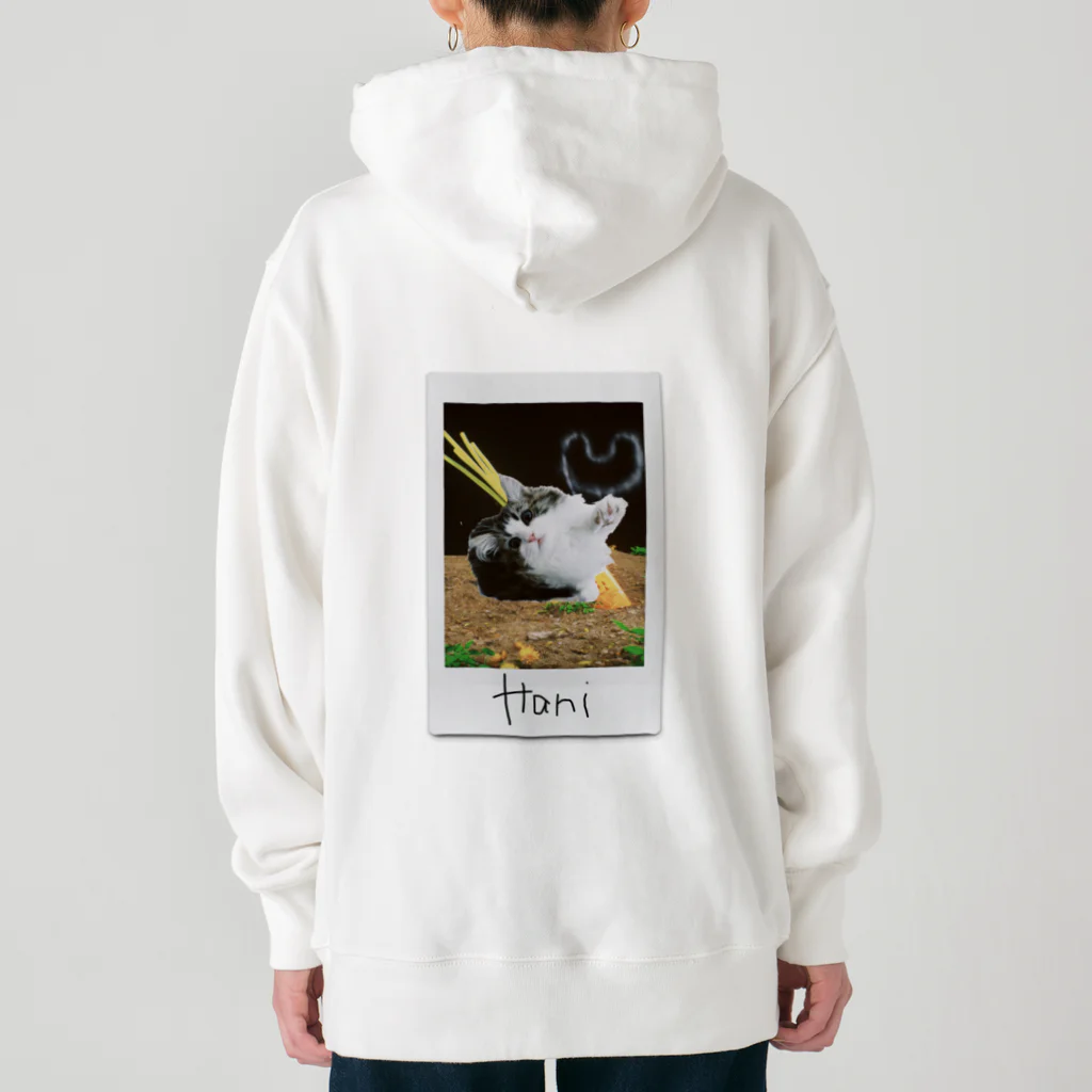 はにさんのはにくん Heavyweight Hoodie