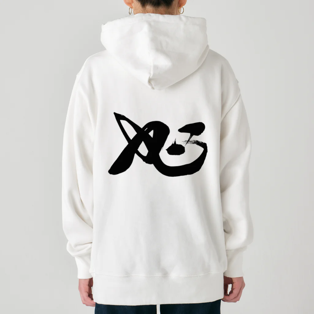 着ぐるみ＆calligraphyのiD Heavyweight Hoodie