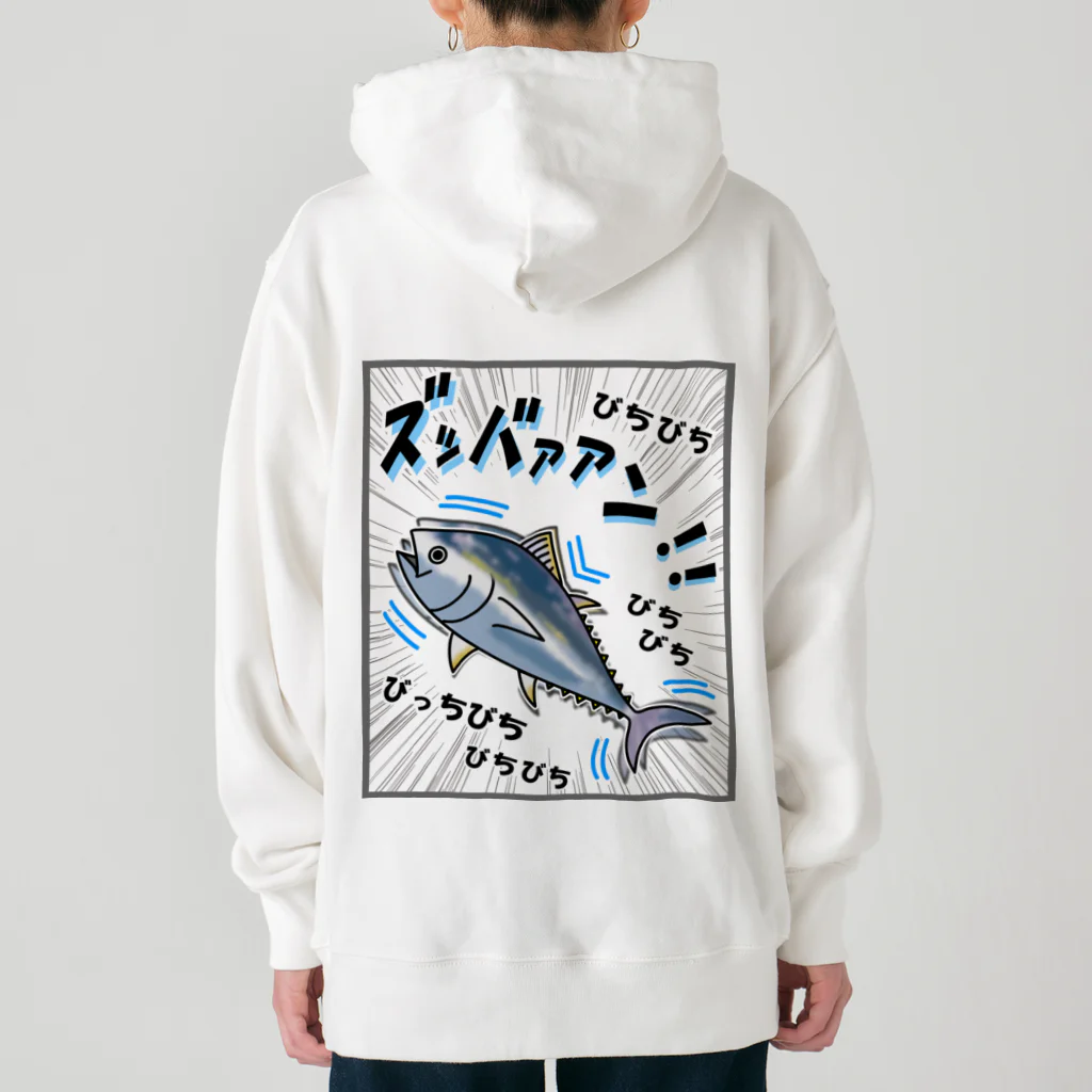 かいほう屋のクロマグロ「ズッバァアン」オノマトペ Heavyweight Hoodie