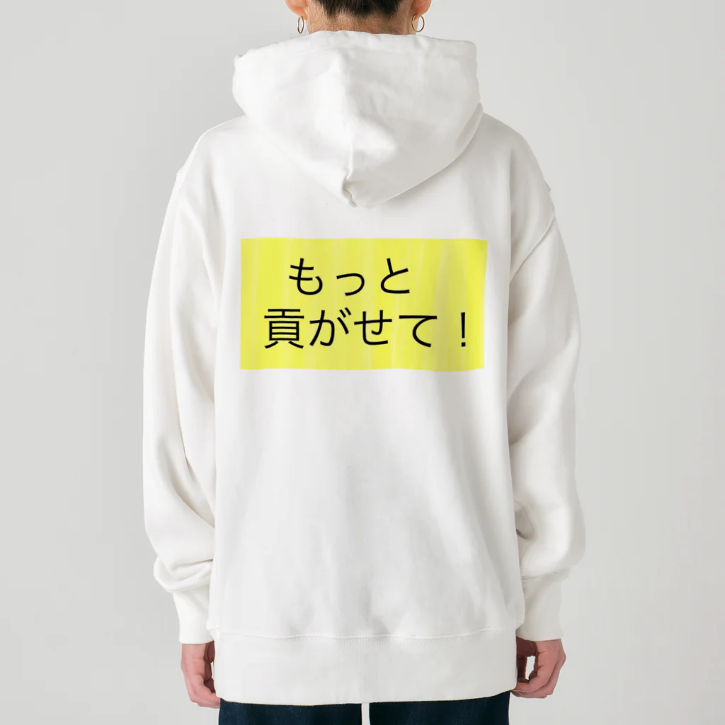 深夜のノリで作ったグッズの彼氏のATMです Heavyweight Hoodie