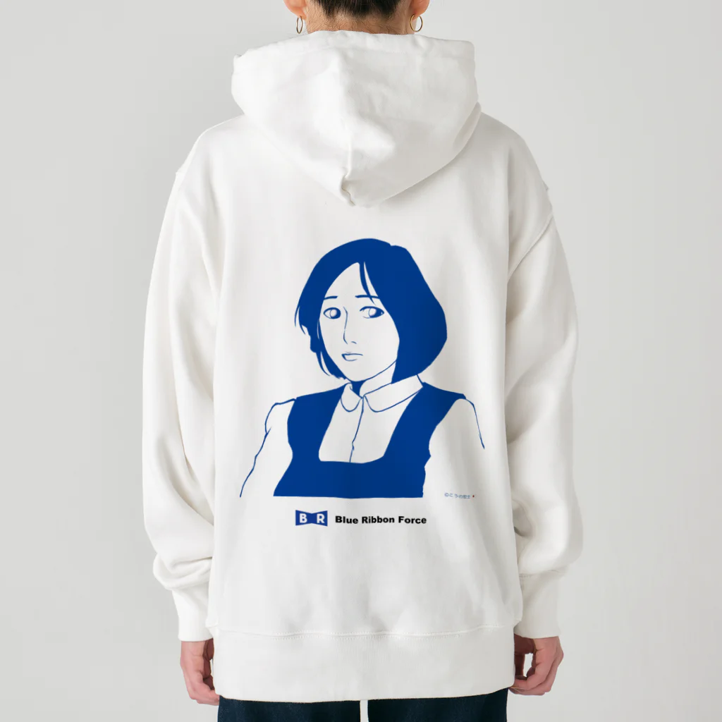 救う会福岡【公式】のBlue Ribbon Force Heavyweight Hoodie