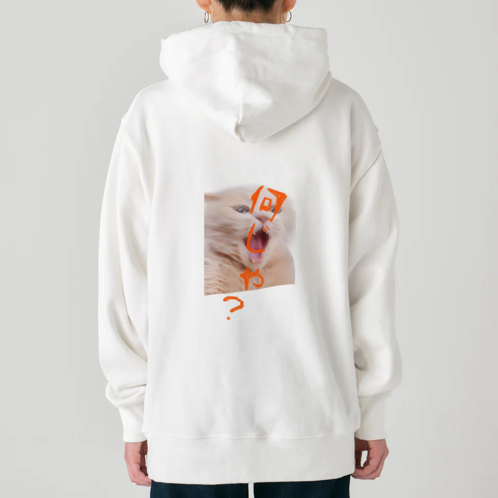 ここあまるのなんじゃ？ Heavyweight Hoodie