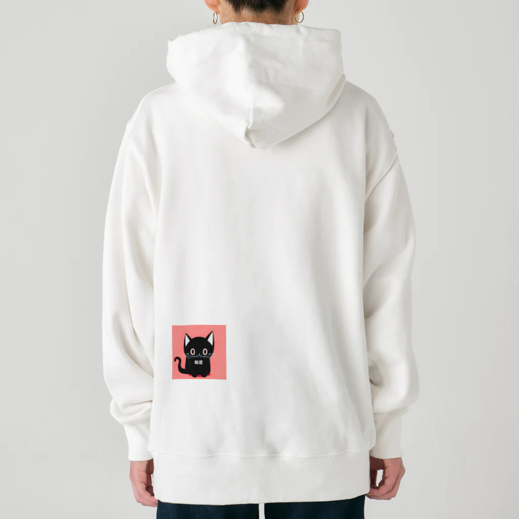 黒ねこまろんの雑貨屋さんの黒ねこまろんのイラストグッズ Heavyweight Hoodie