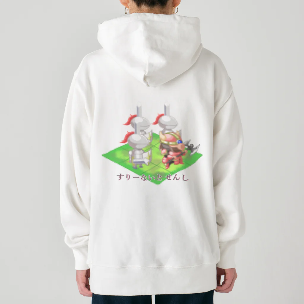 アルカナマイル SUZURI店 (高橋マイル)元ネコマイル店のすりーないとせんし(ひらがなver.) Japanese Hiragana Heavyweight Hoodie