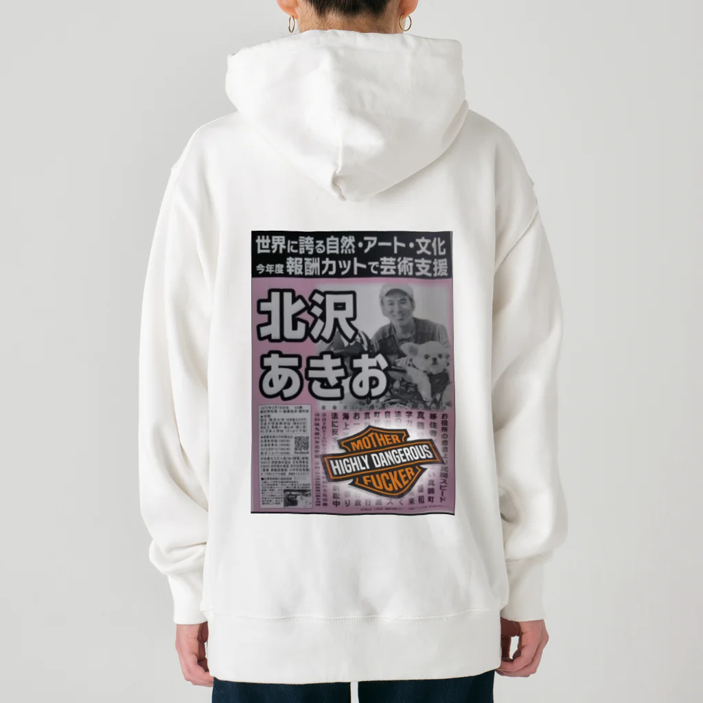 ハーレー最大最強SNOOPYのれいわ勝手連Driver&Bikers８番 Heavyweight Hoodie