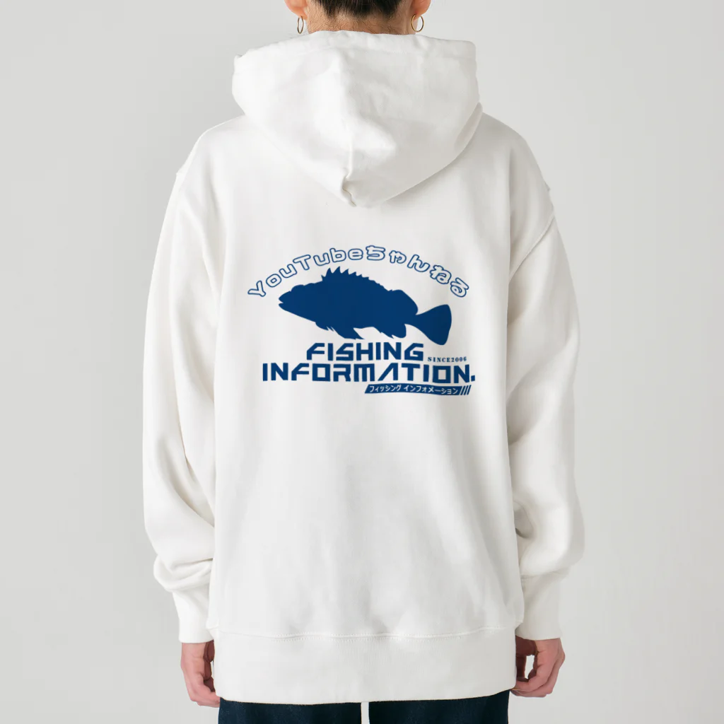 Fishing Information.（フィッシング インフォメーション）　　　　公式ロゴショップのFishing Information.（フィッシングインフォメーション）ユーチューブロゴ2 Heavyweight Hoodie