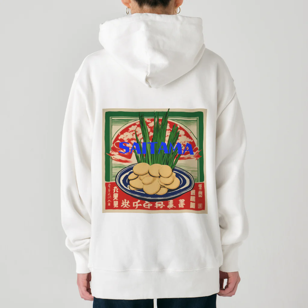 全国ご当地名産good+Sの【埼玉県】ご当地名産デザイングッズ Heavyweight Hoodie