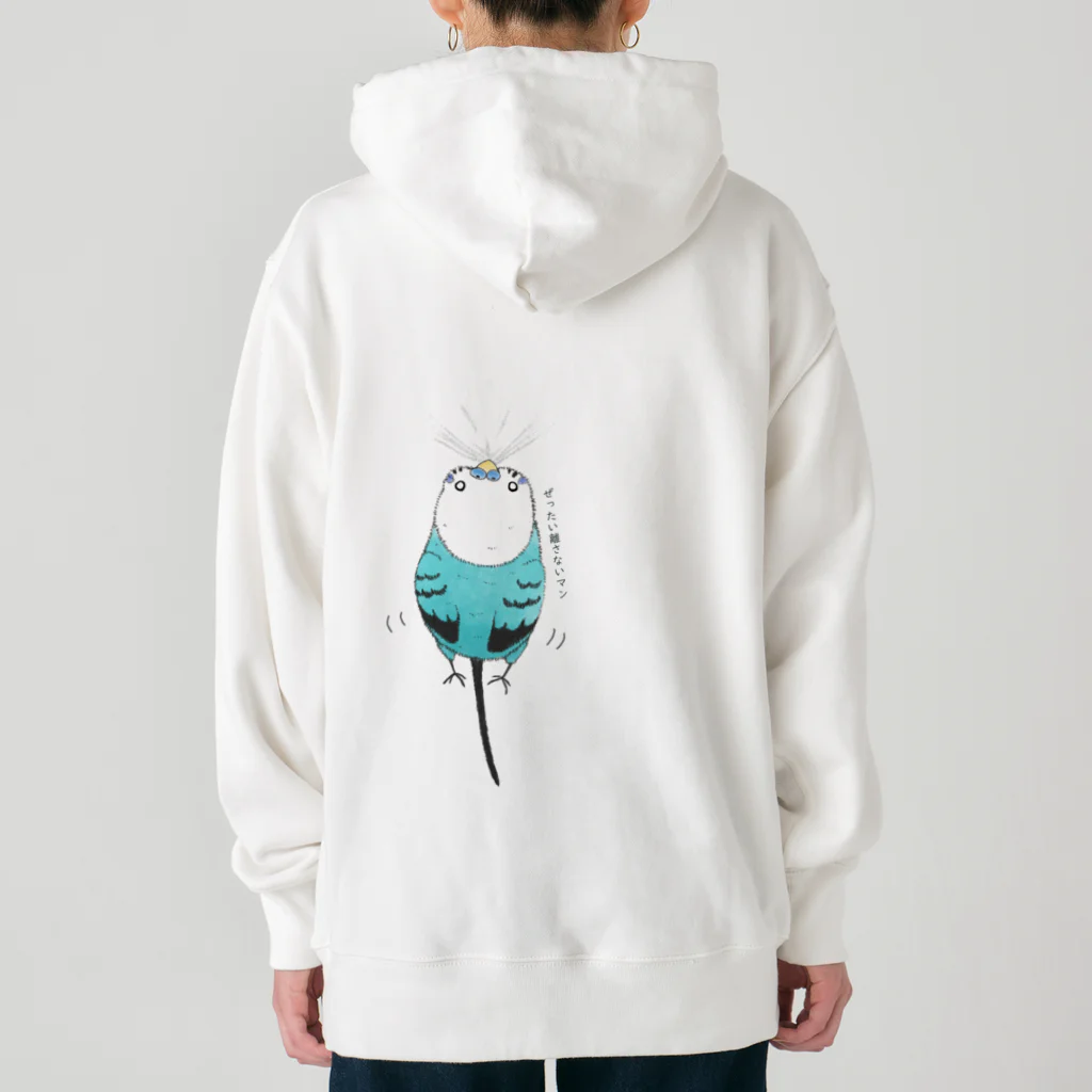 鳥美術部のぜったい離さないマンなミーちゃん Heavyweight Hoodie