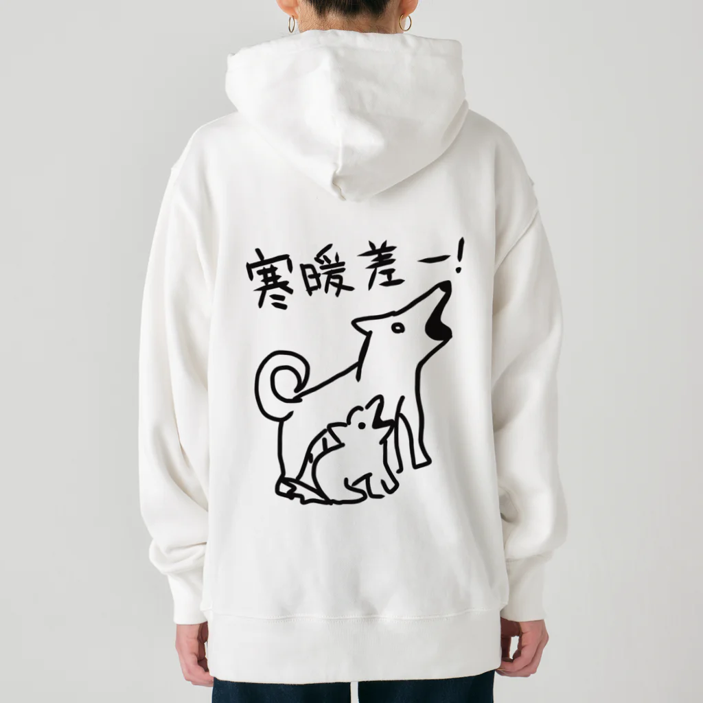 ミナミコアリクイ【のの】の【バックプリント】寒暖差！【いぬのおやこ】 Heavyweight Hoodie