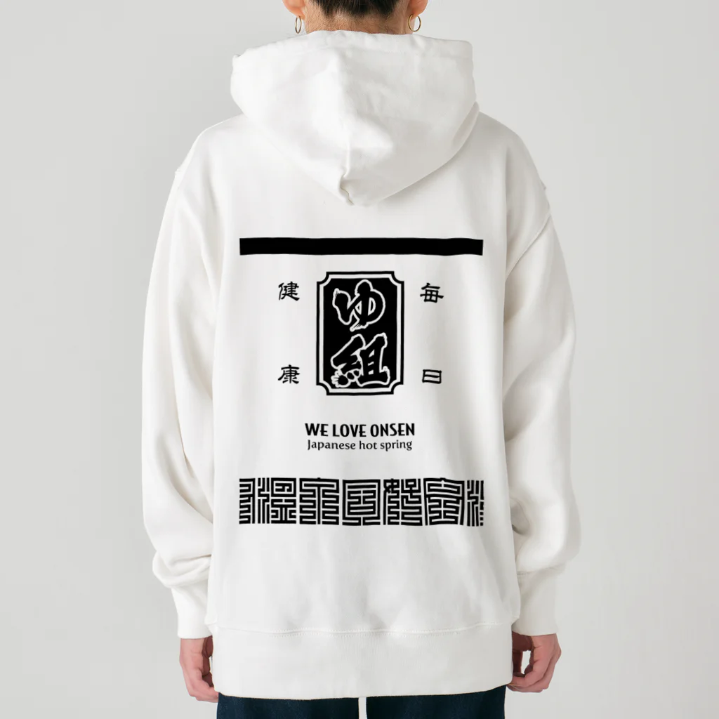 kg_shopの[★バック] 温泉『火消し法被パロディ』typeD (ブラック) Heavyweight Hoodie