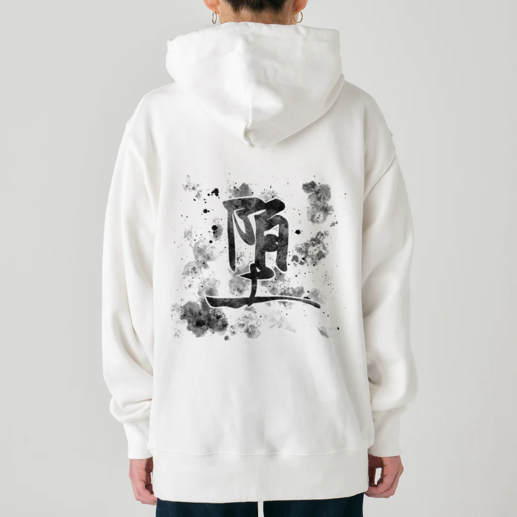 下堕突　gedatsu_art_incの下堕突　オリジナルロゴ　パーカー Heavyweight Hoodie