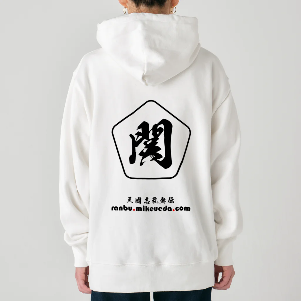 三國志乱舞伝 公式商店の関銀屏 Heavyweight Hoodie