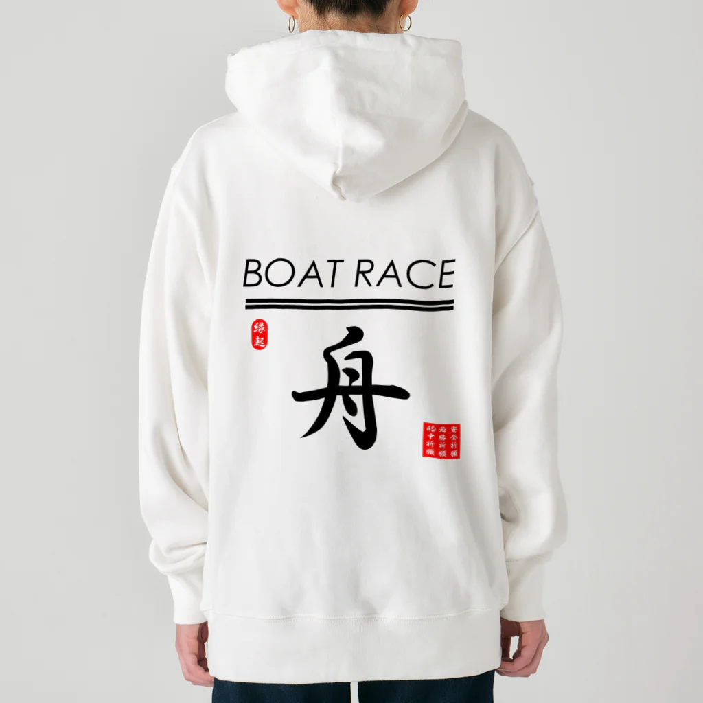 G-HERRINGのボートレース（ BOAT RACE ；安全祈願；必勝祈願；的中祈願 ） ヘビーウェイトパーカー