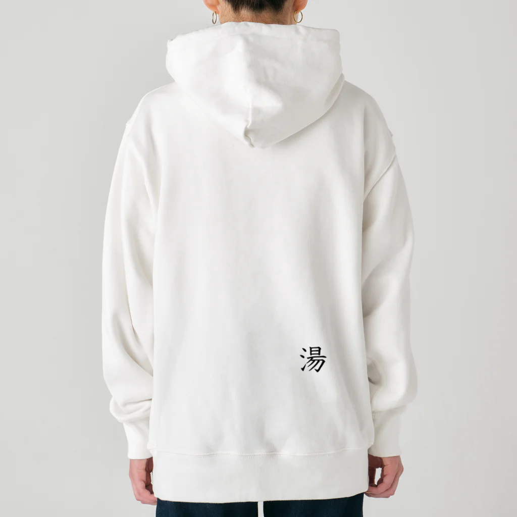 DH＋の江戸時代温泉地での湯治客 Heavyweight Hoodie