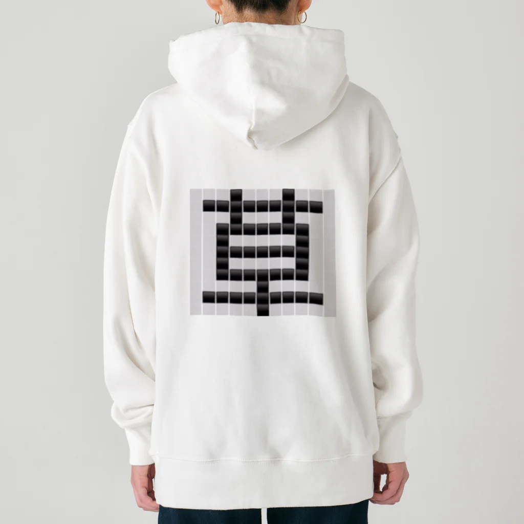 Teatime ティータイムの草　草生える文字 Heavyweight Hoodie