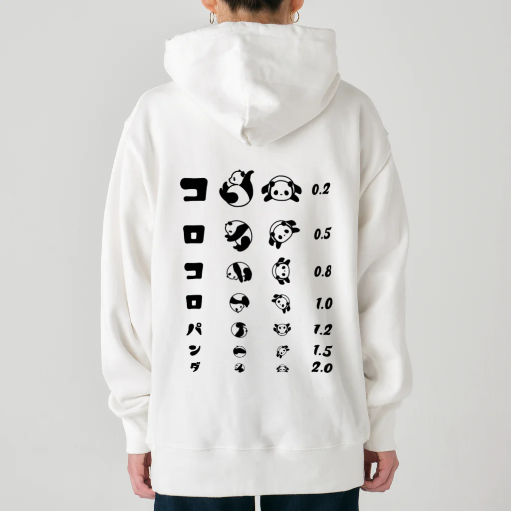 kg_shopの[★バック] コロコロパンダ【視力検査表パロディ】 Heavyweight Hoodie