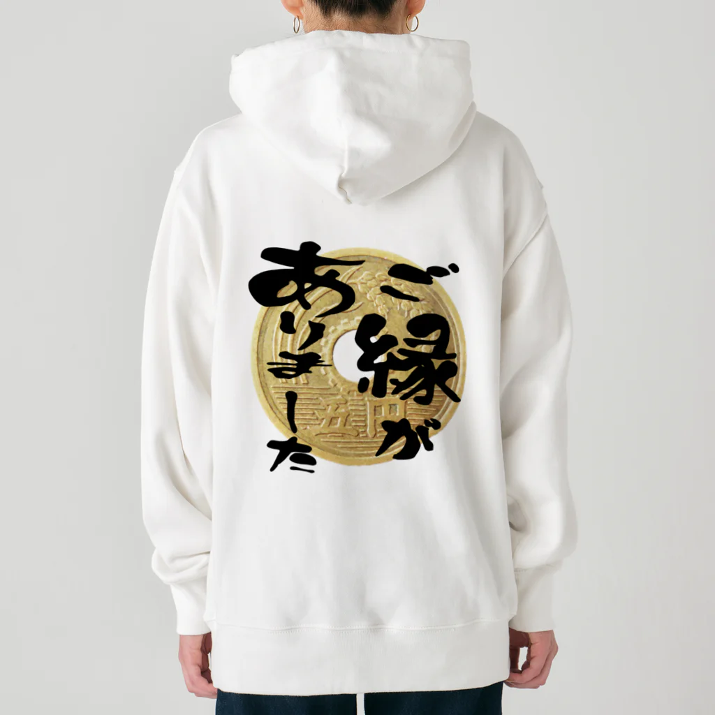 ニゴ猫　shopのご縁（五円玉）ありました Heavyweight Hoodie