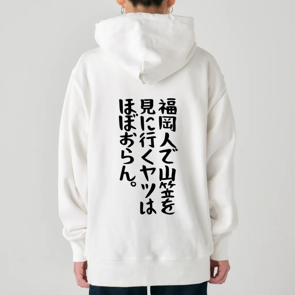 KaKigoyaの福岡まめ知識 Heavyweight Hoodie