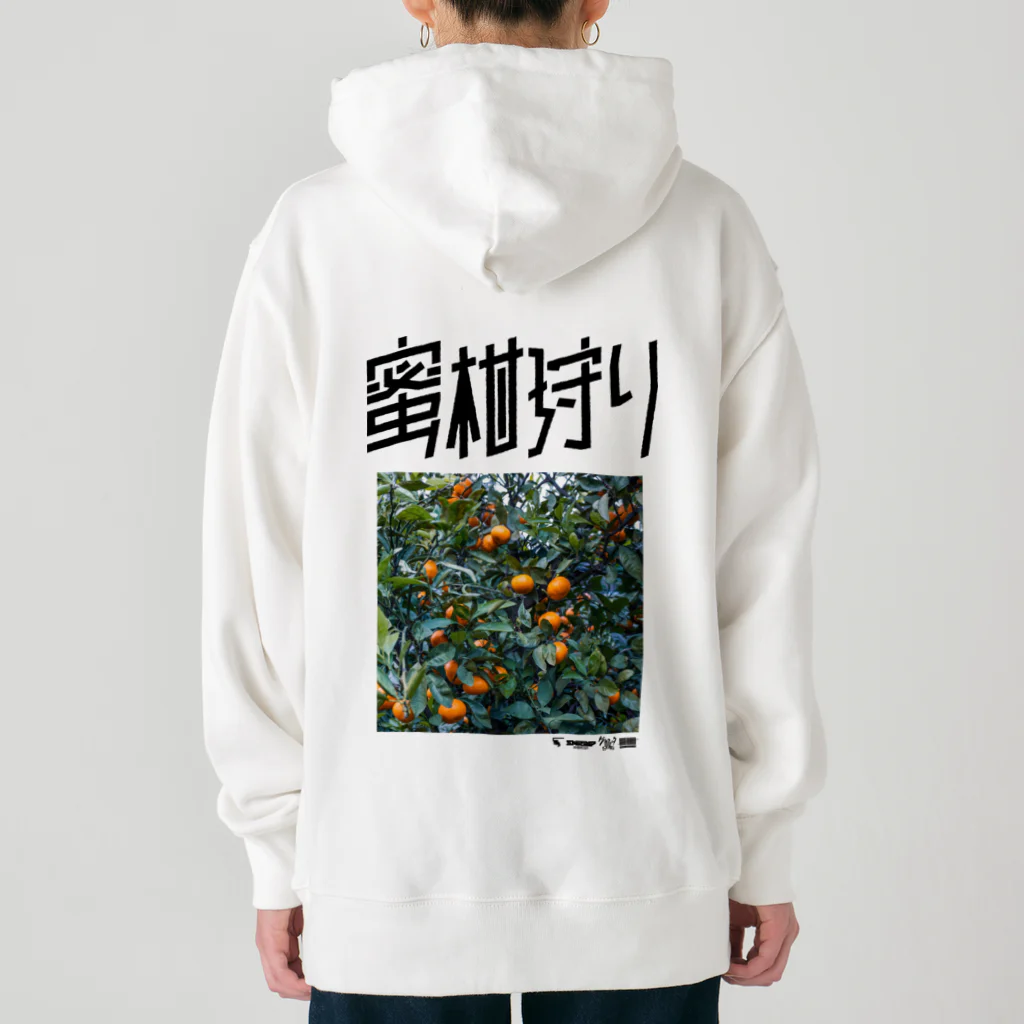 SHRIMPのおみせの蜜柑狩り Heavyweight Hoodie