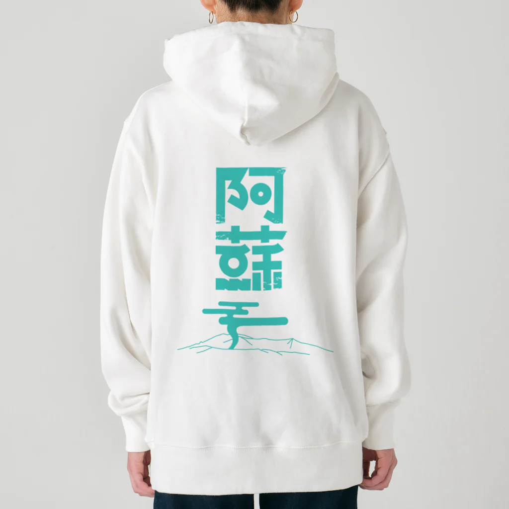 SHRIMPのおみせの阿蘇 Heavyweight Hoodie