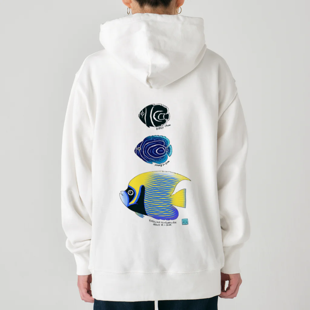 栗坊屋のタテジマキンチャクダイ親子 Heavyweight Hoodie