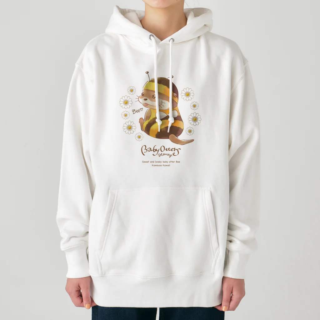 カワウソとフルーツのBaby Otters Honey（文字茶色） Heavyweight Hoodie