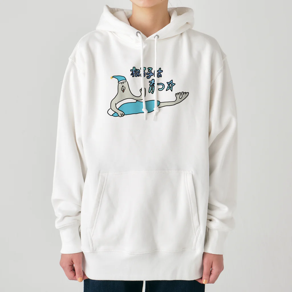 けちゃっぷごはんのお店のねる子は育つ Heavyweight Hoodie